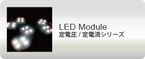 LED Module